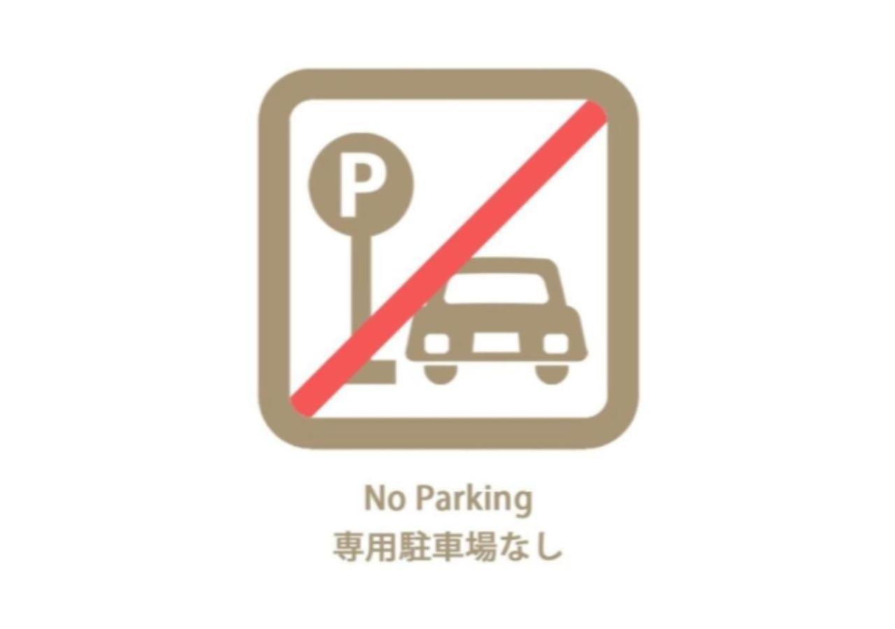 Lifement Sakaimachi 公寓